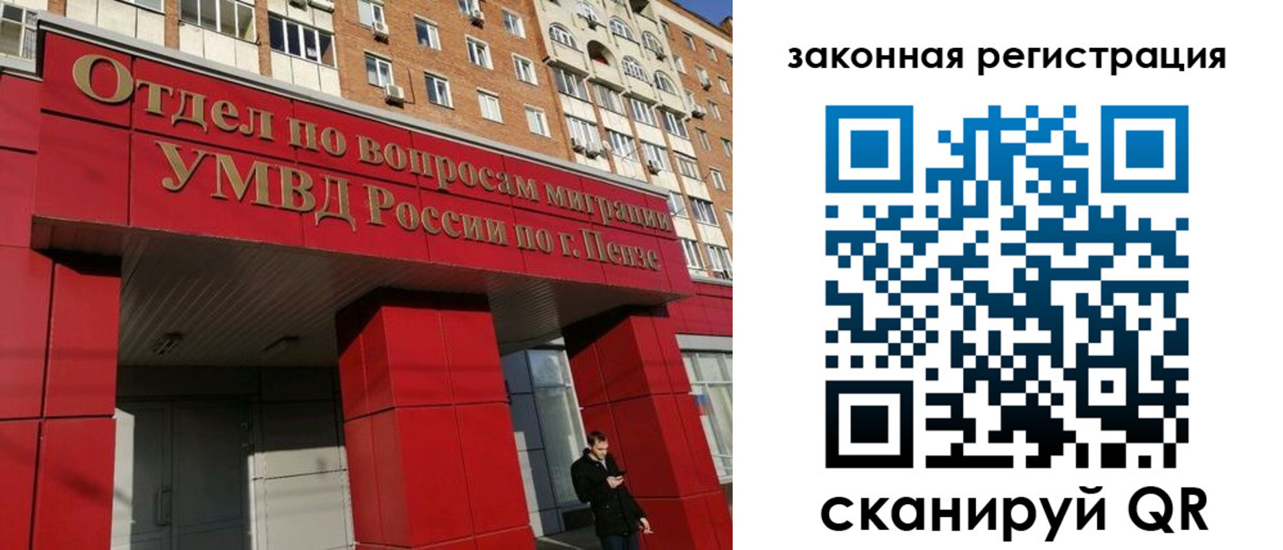 временная регистрация надежно в Ржеве