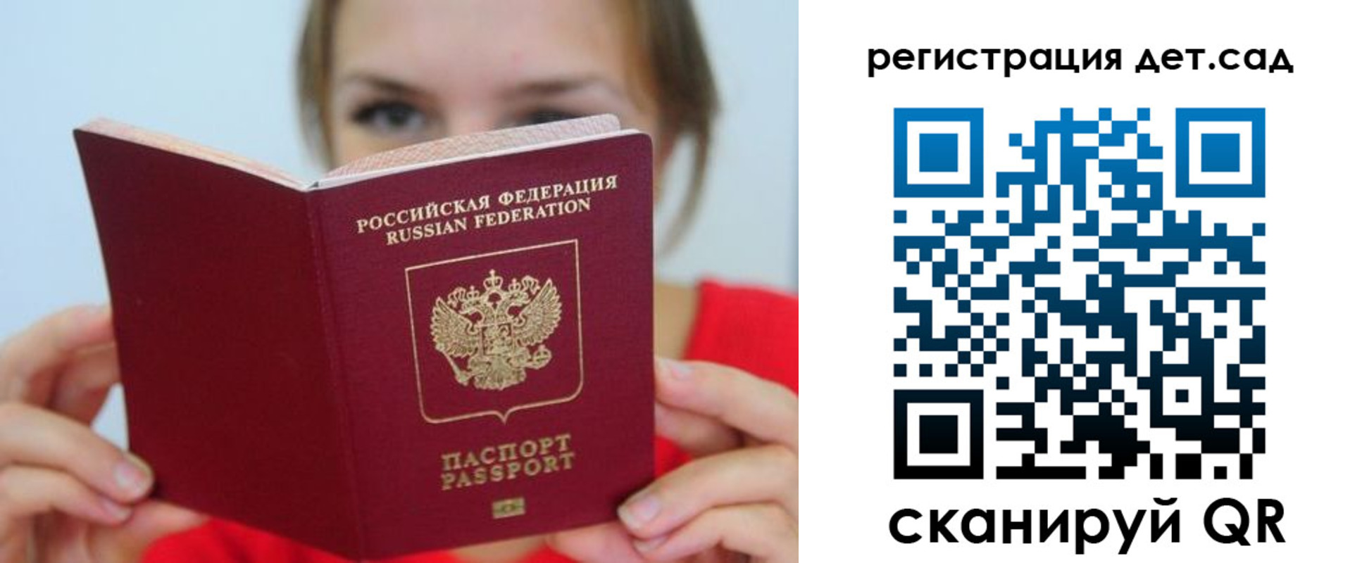 прописка иностранных граждан в Ржеве
